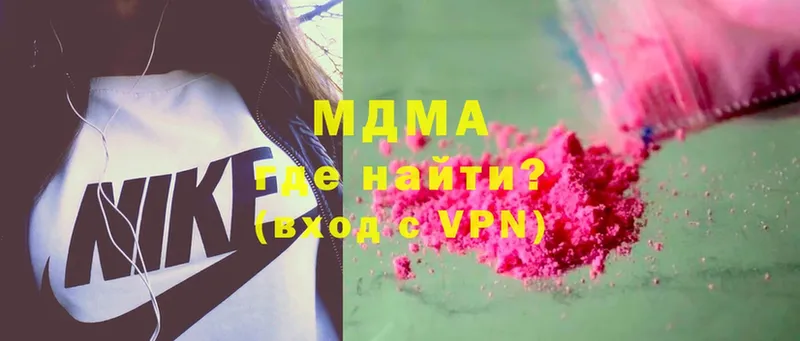 MDMA VHQ Онега