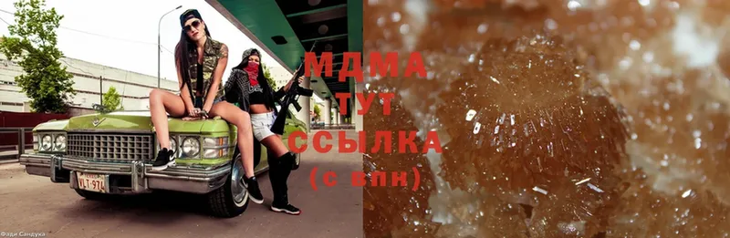 MDMA Molly  Онега 